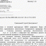 Сергей Леонов помог участнику СВО добиться положенных выплат - ЛДПР