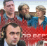 «Гонки по вертикали»: зеркало турецких выборов, псковский политбомонд и ошапурки - Pln-Pskov.Ru