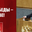 https//kprf.ru/m/564/300/c/85/img/2023/05/1_8i1e9Ke.jpg - КПРФ