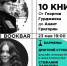 Фото: креативное пространство «Лофт» - InformPskov.Ru