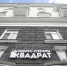 Фото ПАИ - InformPskov.Ru