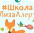 Фото: группа "Поисковый отряд "ЛизаАлерт" Псковской области" в соцсети "ВКонтакте" - InformPskov.Ru
