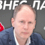 Аркадий Мурылёв станет гостем программы на «Серебряном дожде» - InformPskov.Ru
