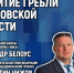 Развитие гребли в Псковской области обсуждают в медиацентре ПАИ - InformPskov.Ru