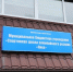 Директор сменился в спортшколе олимпийского резерва «Ника» в Пскове - Pln-Pskov.Ru