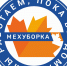 Фото: «Мехуборка Псков» - InformPskov.Ru