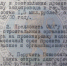 Об истории появления цетрального водопровода в Пскове рассказали архивисты - InformPskov.Ru