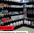 Новый магазин спортивного питания открылся в Пскове - BusinessPskov.Ru