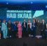 Фото: пресс-служба Фонда гуманитарных проектов - InformPskov.Ru