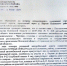 ЛДПР всегда добивается поставленной цели - ЛДПР