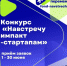 Tele2 выделит гранты на развитие цифровых проектов по соцпроблемам в сфере детства - Pln-Pskov.Ru