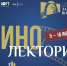 Преподаватели Учебного центра «Ленфильм» проведут для псковичей занятия в рамках «Западных ворот» - Псковская правда