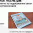 Фото: официальный Telegram-канал Псковской области - InformPskov.Ru