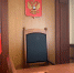 Фото: пресс-служба Арбитражного суда Псковской области - InformPskov.Ru