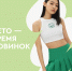 Новинки - BusinessPskov.Ru