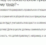 Большинство респондентов ПЛН поддерживают привлечение школьников к труду - Pln-Pskov.Ru