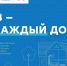 «Единая Россия», «Газпром межрегионгаз» и издание «Московский комсомолец» запустили информационный проект «Газ в каждый дом» - Единая Россия
