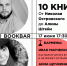Фото: креативное пространство «Лофт» - InformPskov.Ru