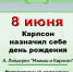 Нажмите для предварительного просмотра изображения - Библиотека для незрячих и слабовидящих