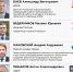 Кандидатский шорт-лист - InformPskov.Ru
