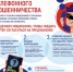 ОСАГО «по акции»: чем это чревато? - BusinessPskov.Ru
