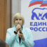 Суть проекта «Женское движение Единой России» объяснила депутат Алеся Михачева  - Pln-Pskov.Ru