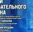 Итоги спортивного сезона Псковской области по плаванию подводят в медиацентре ПАИ - InformPskov.Ru