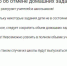 Большинство респондентов ПЛН выступают против отмены домашних заданий для школьников - Pln-Pskov.Ru