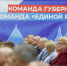 Форум победителей праймериз «Единой России». ФОТОРЕПОРТАЖ - Pln-Pskov.Ru