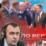 «Гонки по вертикали»: День России, новые вызовы и выборы-2023 - Pln-Pskov.Ru