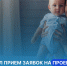 Стартовал прием заявок на проект «Мама-предприниматель» - Бизнес-инкубатор
