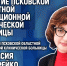 Развитие Псковской областной инфекционной больницы обсуждают в медиацентре правительства региона - InformPskov.Ru