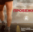 Фото: пресс-служба ПсковГУ - InformPskov.Ru