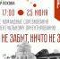 Псковичей приглашают принять участие в интеллектуальном соревновании «Лики города» - InformPskov.Ru