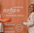 В Великих Луках торжественно открыли «Добро.Центр» - InformPskov.Ru