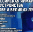 Всероссийскую ярмарку трудоустройства обсуждают в медиацентре правительства Псковской области - InformPskov.Ru