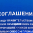 Фото: «Первый Псковский» - InformPskov.Ru
