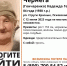 Пропавшую 11 июня пенсионерку с деменцией разыскивают в стругокрасненской деревне - InformPskov.Ru