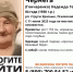 Женщину с деменцией ищут во дворах домов в стругокрасненской деревне - Pln-Pskov.Ru