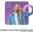 ВКонтакте стартовала фотоакция «Лица молодежи ПсковГУ» - ПсковГУ