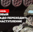 https//kprf.ru/m/564/300/c/85/img/2023/06/1-8.jpg - КПРФ