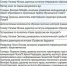 Фото: ПсковГУ - InformPskov.Ru
