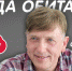 Григорий Стороненков станет гостем программы на «Серебряном дожде» - InformPskov.Ru