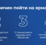 Скриншот: с сайта организаторов ярмарки - InformPskov.Ru