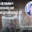 «Питие мое!»: псковские випы – о напитках, которые лучше всего утоляют жажду - InformPskov.Ru