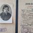 «Много дней, наполненных страхом и унижением»: жительница Пскова вспомнила о годах немецкой оккупации - InformPskov.Ru