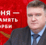 Александр Борисов: День памяти и скорби - одна из самых трагических дат в истории нашей страны - Pln-Pskov.Ru