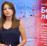 Новый выпуск проекта ПЛН-ТВ «Ежедневник» от 22 июня - Pln-Pskov.Ru