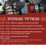 ​Программа фестиваля «Довмонт Псковский» - Музей-заповедник