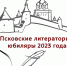 Нажмите для предварительного просмотра изображения - Библиотека для незрячих и слабовидящих